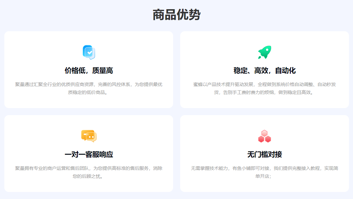 揭秘虚拟权益采购的底层逻辑：从批发平台到终端变现的完整指南